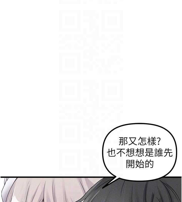 男人配額制第25話-愛上和下屬做愛&hearts;