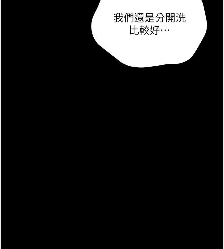 幼惑第4話-拒絕不了他的侵犯