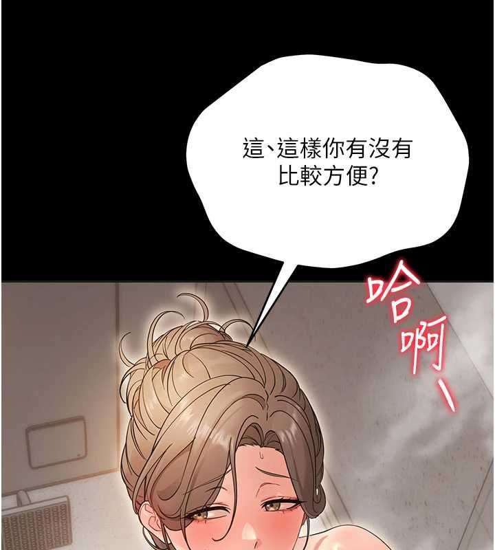 幼惑第4話-拒絕不了他的侵犯