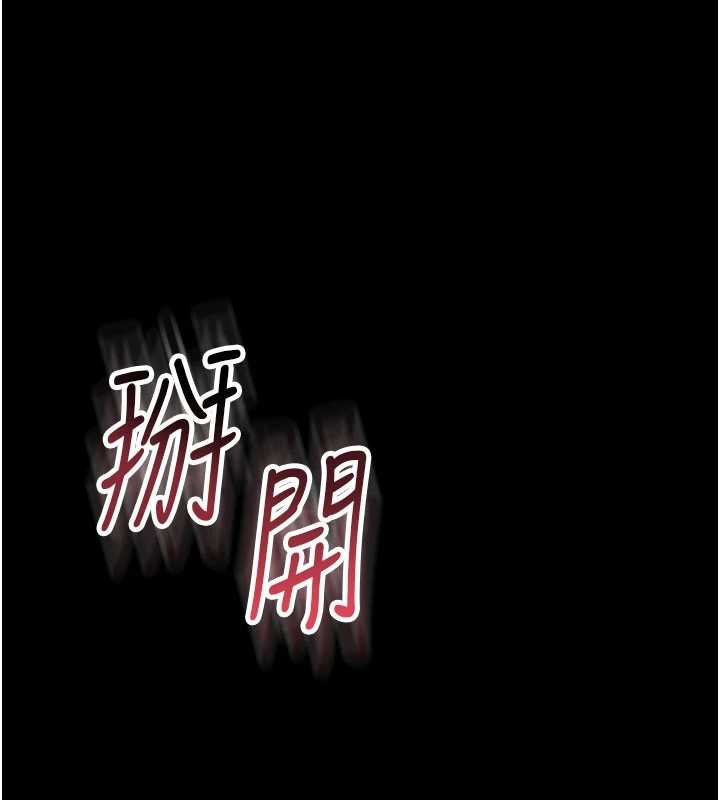 幼惑第4話-拒絕不了他的侵犯