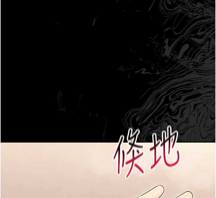 幼惑第4話-拒絕不了他的侵犯