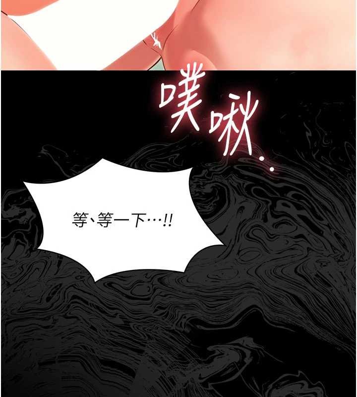 幼惑第4話-拒絕不了他的侵犯