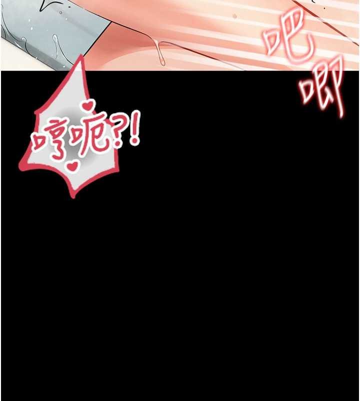幼惑第5話-媽媽，妳裡面好緊&hellip;!