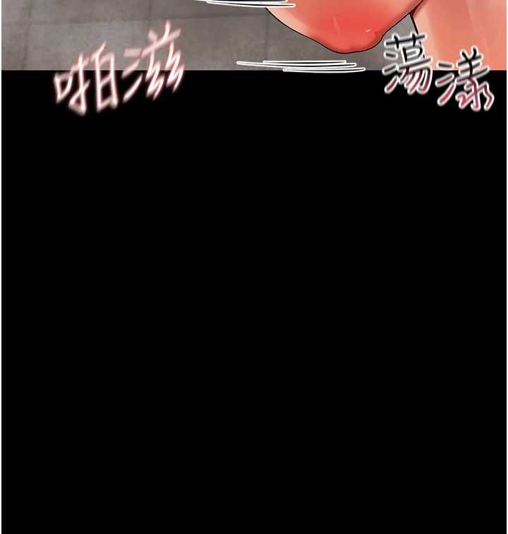 幼惑第5話-媽媽，妳裡面好緊&hellip;!