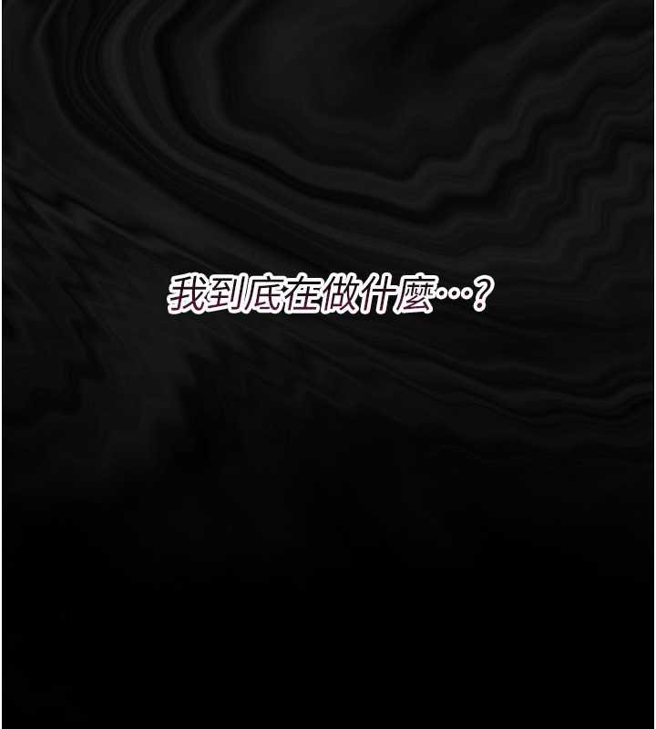 幼惑第5話-媽媽，妳裡面好緊&hellip;!