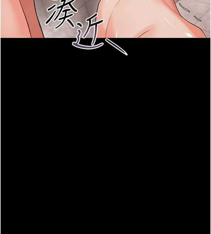 幼惑第5話-媽媽，妳裡面好緊&hellip;!