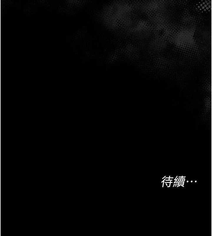 幼惑第5話-媽媽，妳裡面好緊&hellip;!