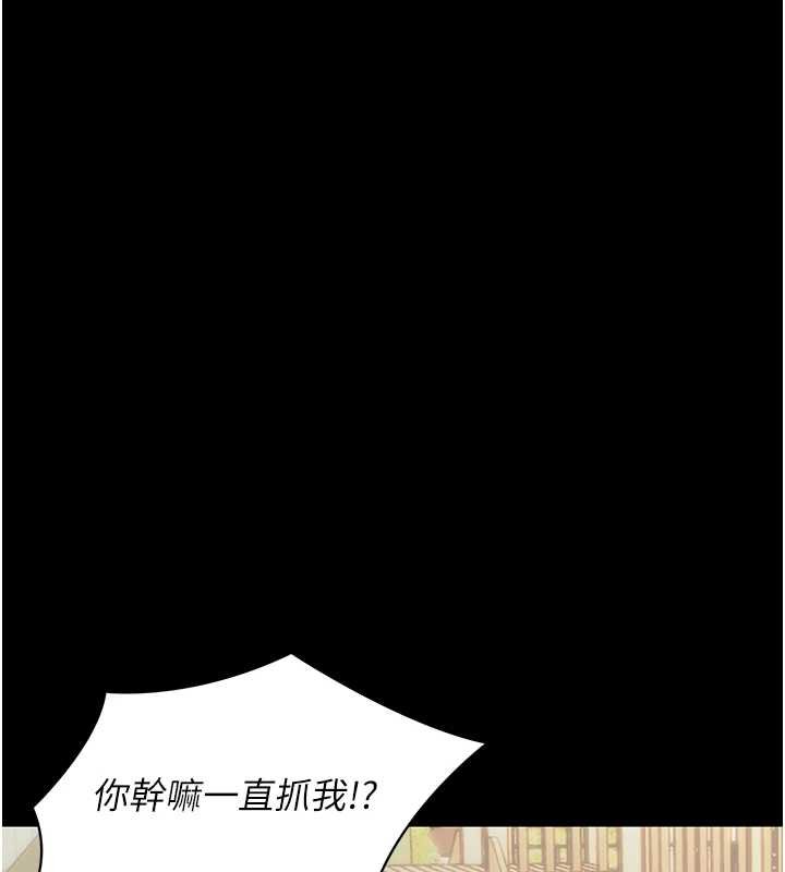 幼惑第6話-把新媽媽壓在地上操