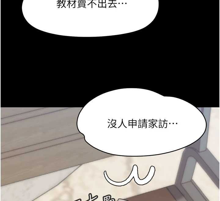 幼惑第6話-把新媽媽壓在地上操