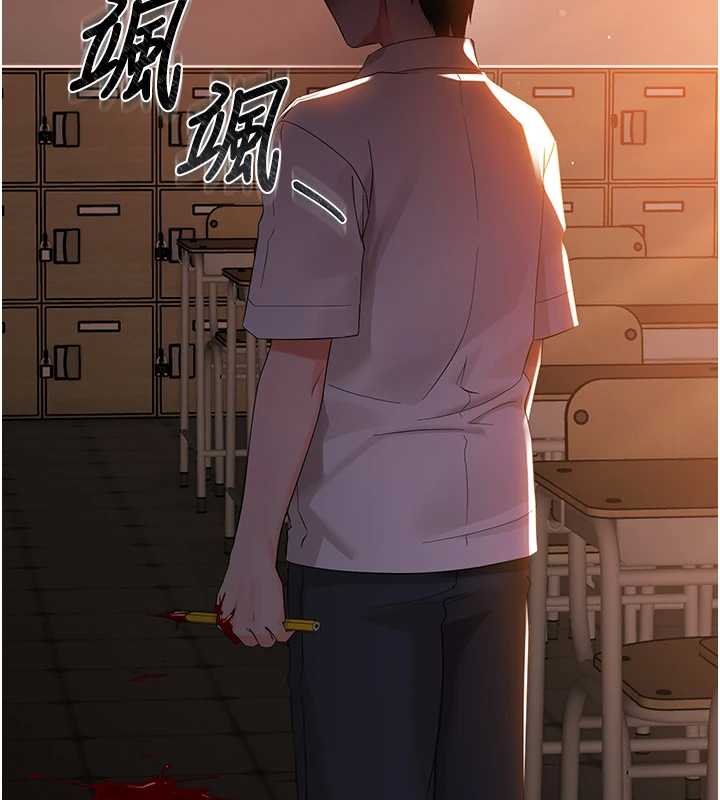 幼惑第7話-輸的人脫光衣服上課
