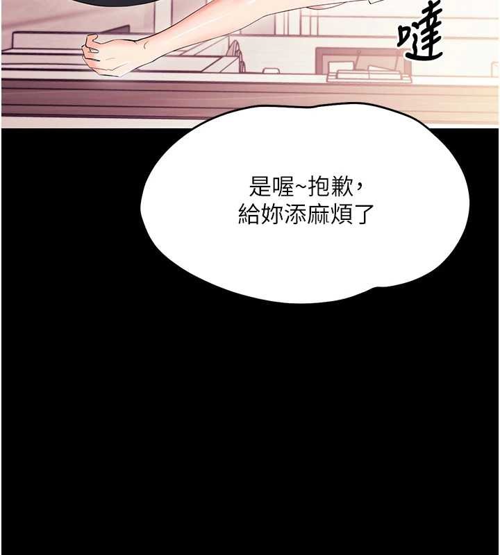 幼惑第7話-輸的人脫光衣服上課