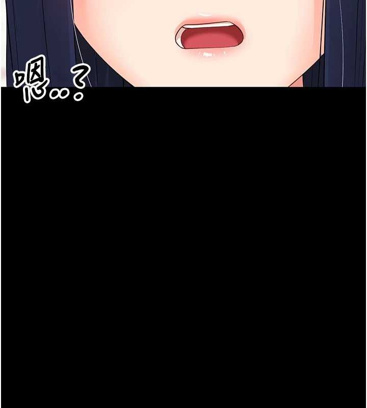 幼惑第7話-輸的人脫光衣服上課