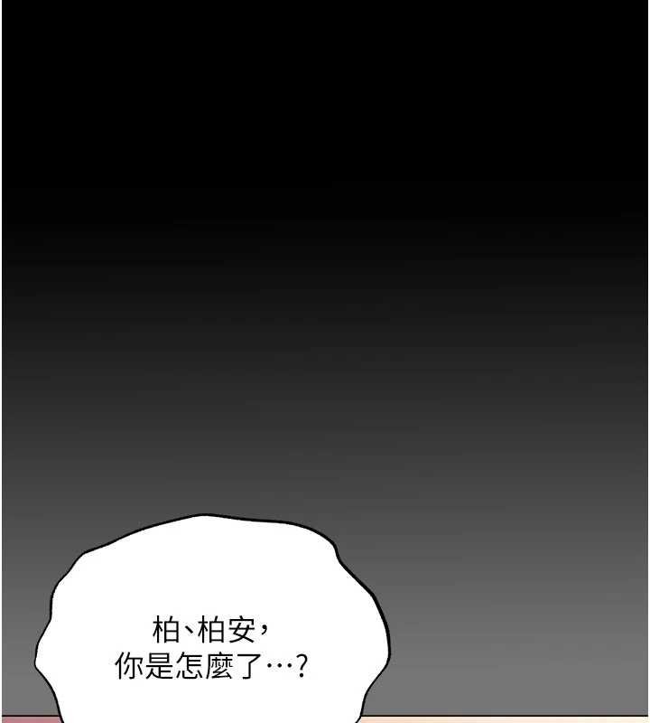 幼惑第7話-輸的人脫光衣服上課