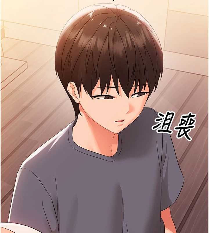 幼惑第7話-輸的人脫光衣服上課