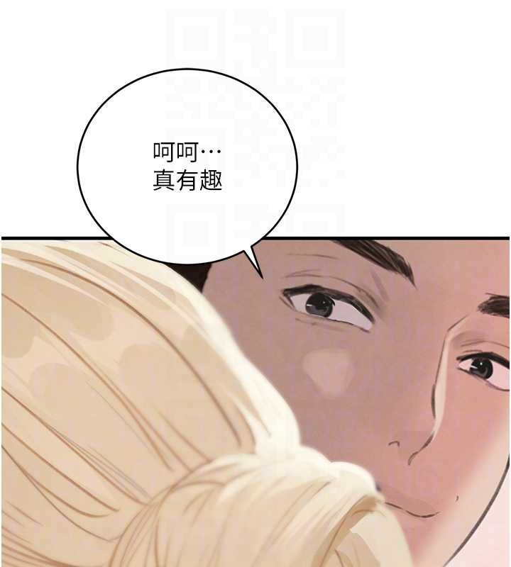 黑道千金第61話-被巨物猛攻的下場