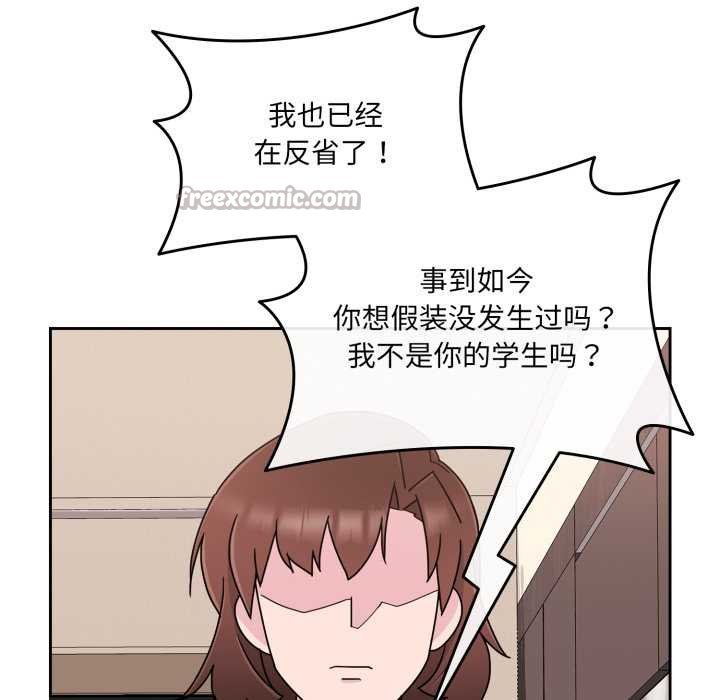 爱的调味课第4話