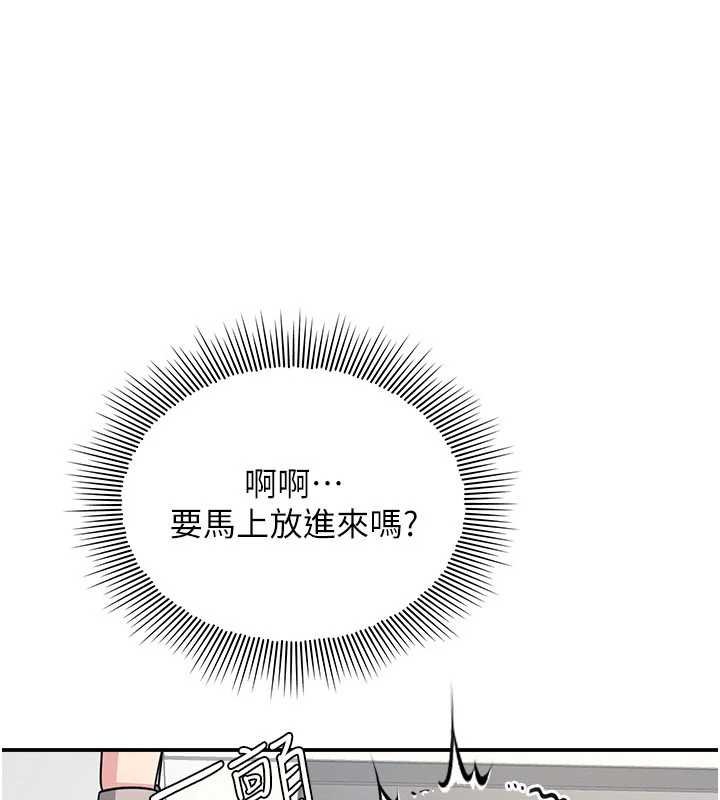 羞耻课堂第16話-妳真的是名器啊，老師