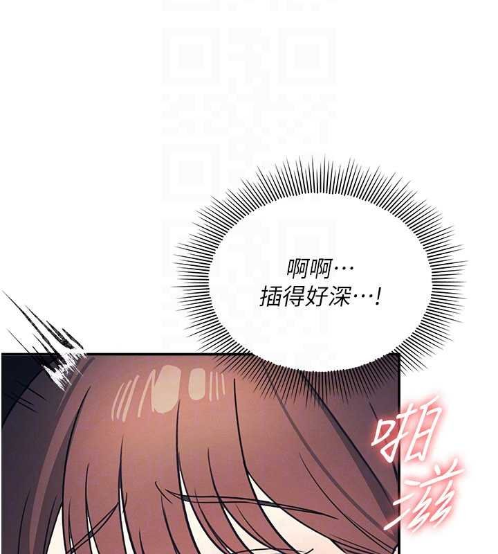 羞耻课堂第16話-妳真的是名器啊，老師