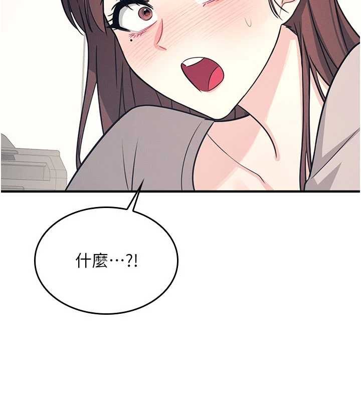 羞耻课堂第16話-妳真的是名器啊，老師