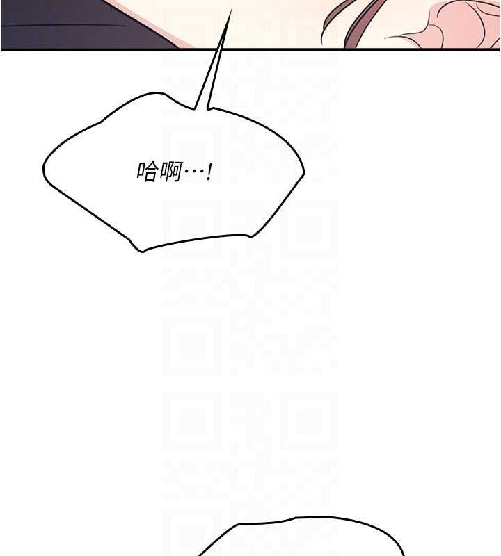 羞耻课堂第16話-妳真的是名器啊，老師