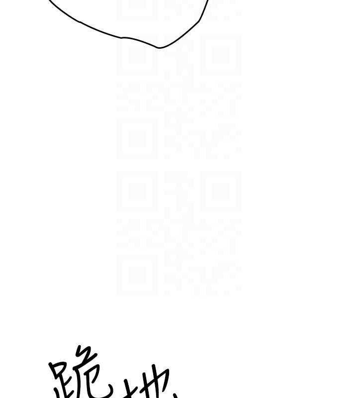 羞耻课堂第16話-妳真的是名器啊，老師