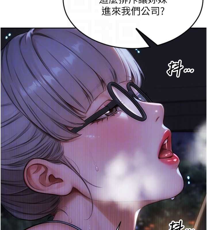單身即縱慾第30話-頂到妳乖乖說實話