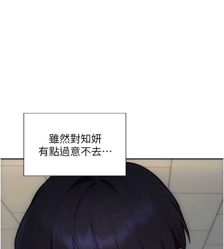 单身即纵慾第30話-頂到妳乖乖說實話
