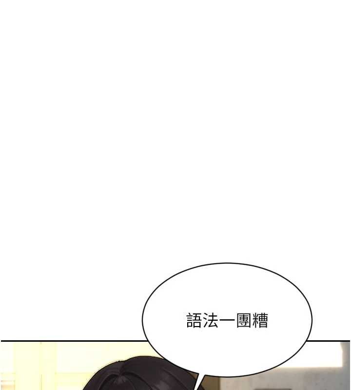 单身即纵慾第30話-頂到妳乖乖說實話