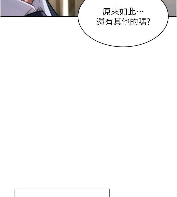 单身即纵慾第30話-頂到妳乖乖說實話