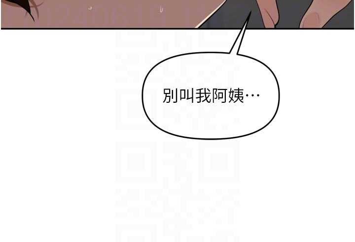 里长孙子开麦啦第36話-山豬肉女體盛