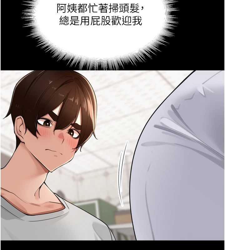裡長孫子開麥啦第36話-山豬肉女體盛