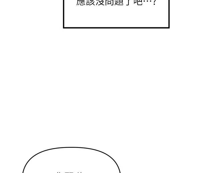里长孙子开麦啦第36話-山豬肉女體盛