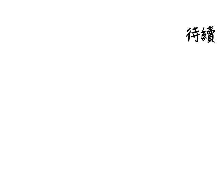 里长孙子开麦啦第36話-山豬肉女體盛