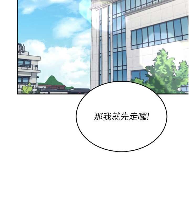 飞机杯女神连线中第41話-我們才是天生一對♥