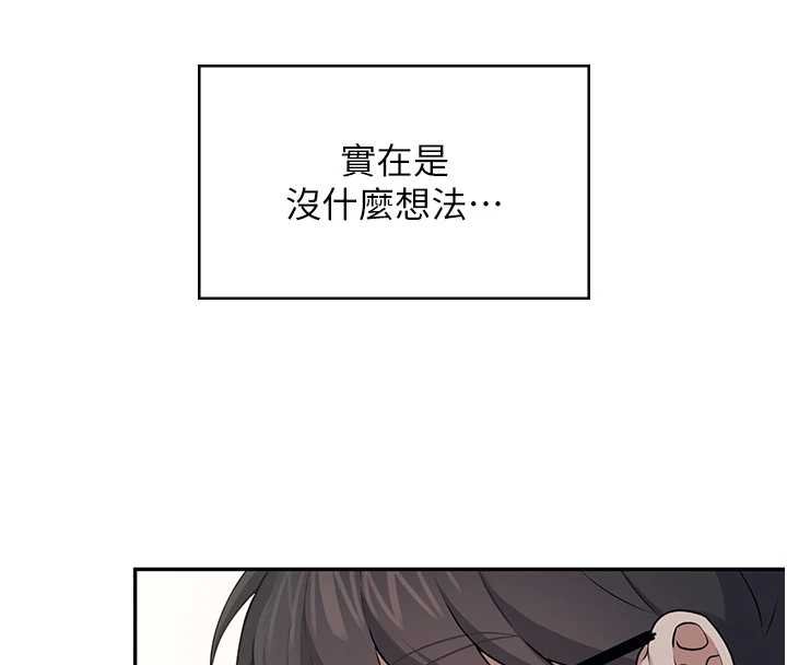 飛機盃女神連線中第41話-我們才是天生一對&hearts;