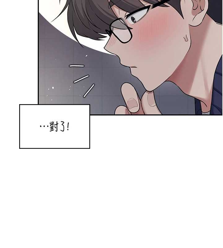 飞机杯女神连线中第41話-我們才是天生一對&hearts;