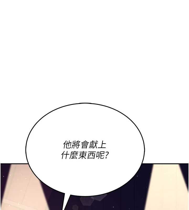飞机杯女神连线中第41話-我們才是天生一對♥