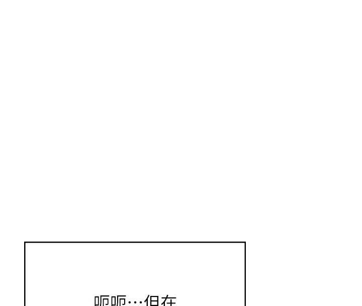 飞机杯女神连线中第41話-我們才是天生一對&hearts;