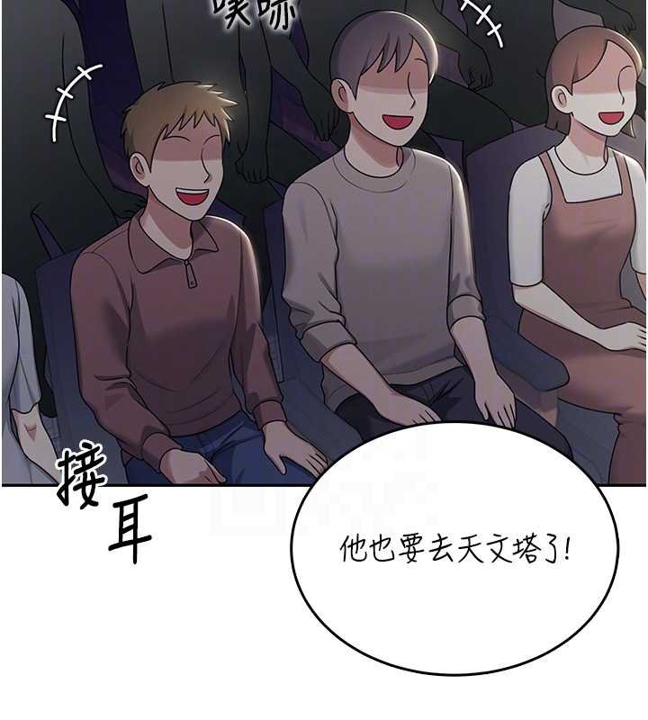 飞机杯女神连线中第41話-我們才是天生一對&hearts;