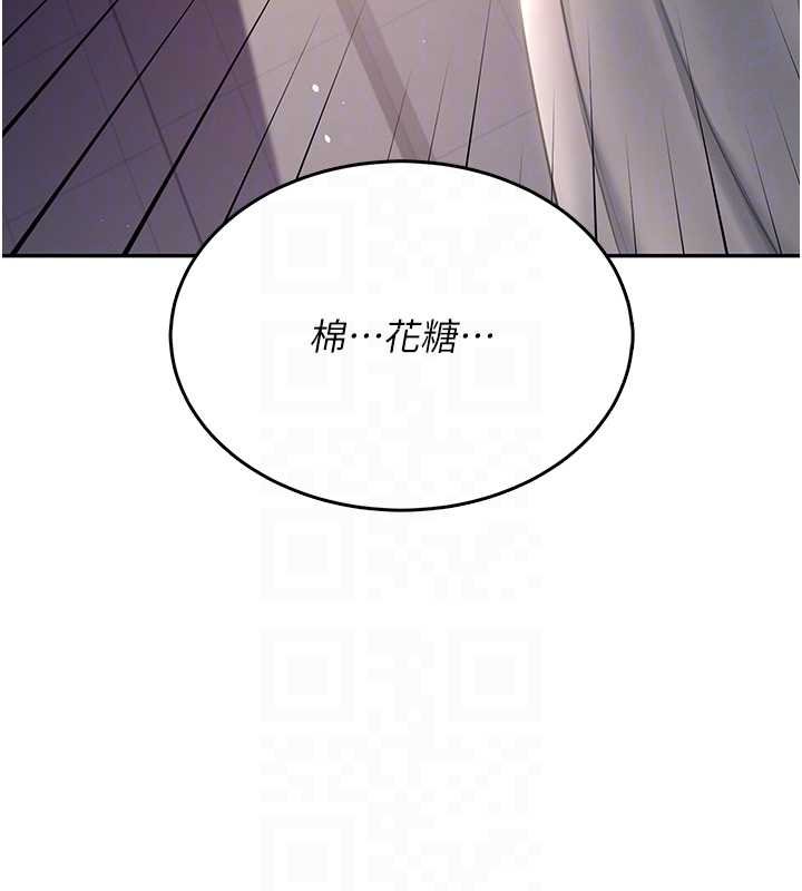 飛機盃女神連線中第41話-我們才是天生一對&hearts;