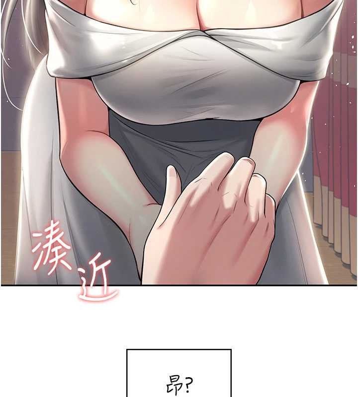 飞机杯女神连线中第41話-我們才是天生一對&hearts;