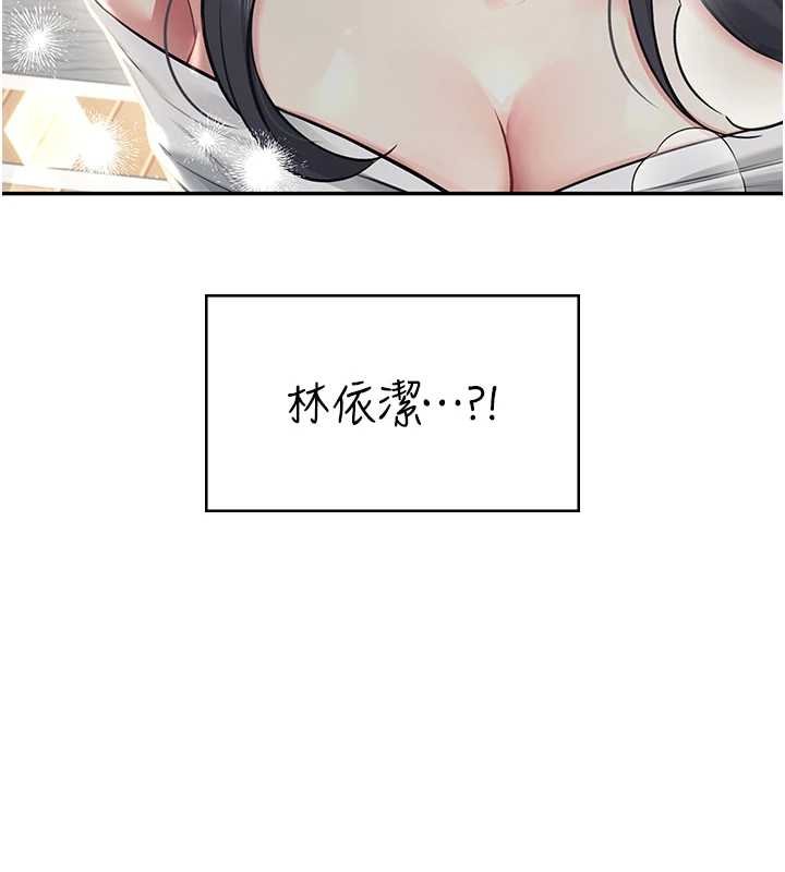 飛機盃女神連線中第41話-我們才是天生一對&hearts;