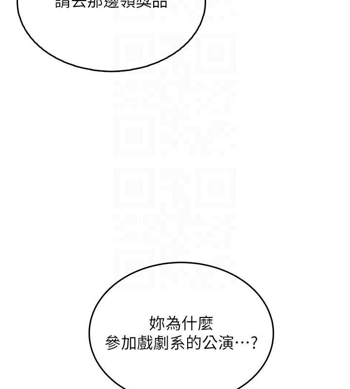 飞机杯女神连线中第41話-我們才是天生一對&hearts;