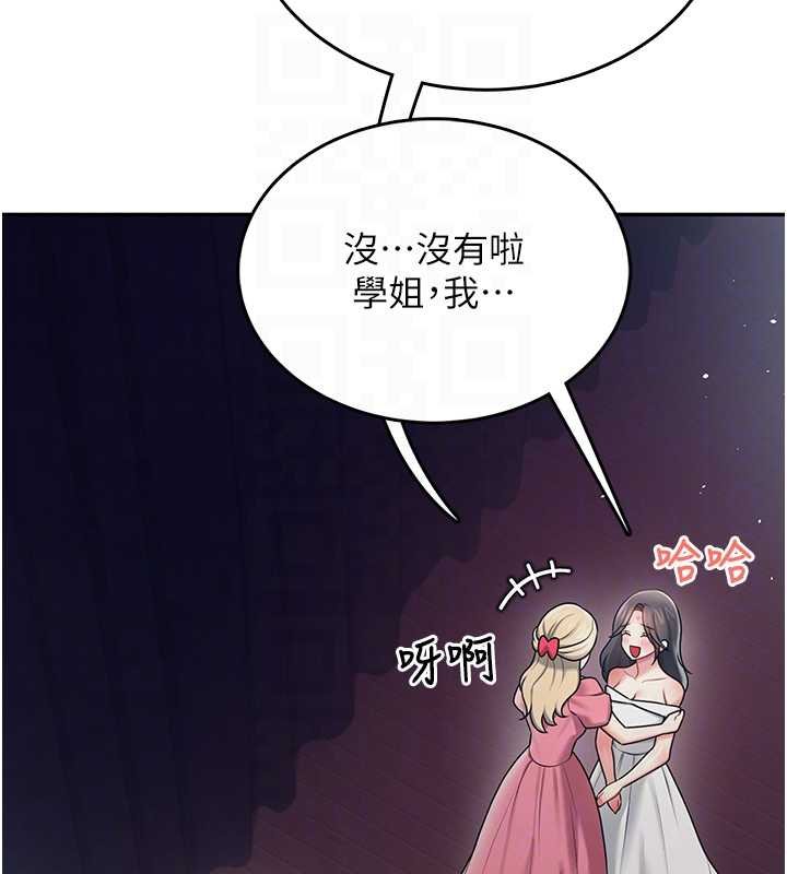 飞机杯女神连线中第41話-我們才是天生一對&hearts;