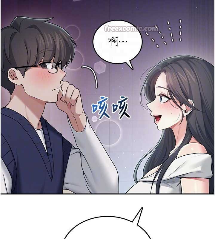 飞机杯女神连线中第41話-我們才是天生一對&hearts;