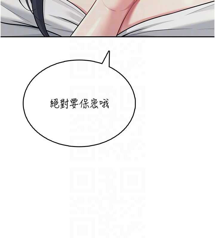 飛機盃女神連線中第41話-我們才是天生一對&hearts;