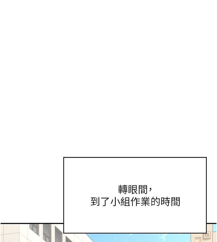 飞机杯女神连线中第41話-我們才是天生一對&hearts;