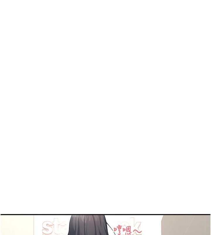 飞机杯女神连线中第41話-我們才是天生一對&hearts;