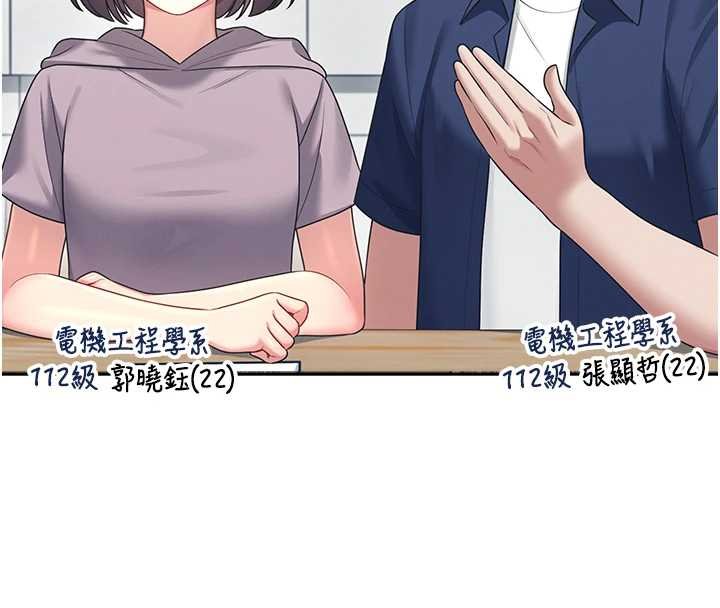 飛機盃女神連線中第41話-我們才是天生一對&hearts;