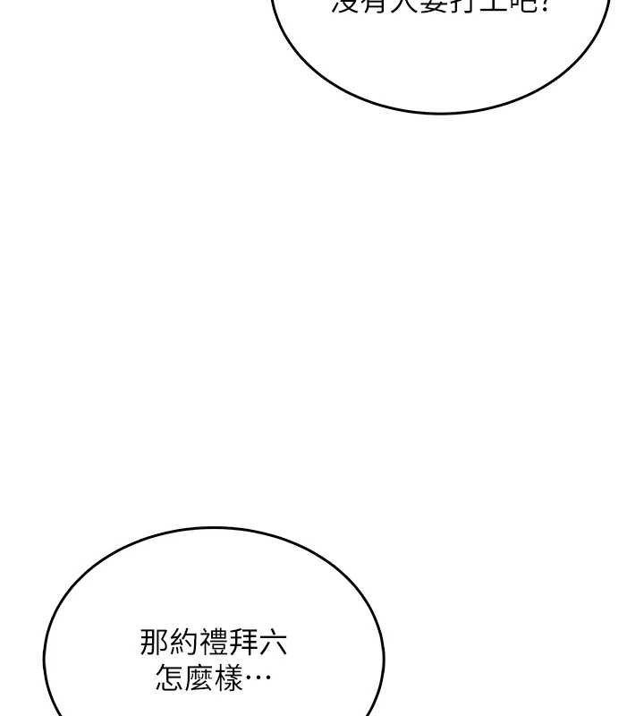 飛機盃女神連線中第41話-我們才是天生一對&hearts;